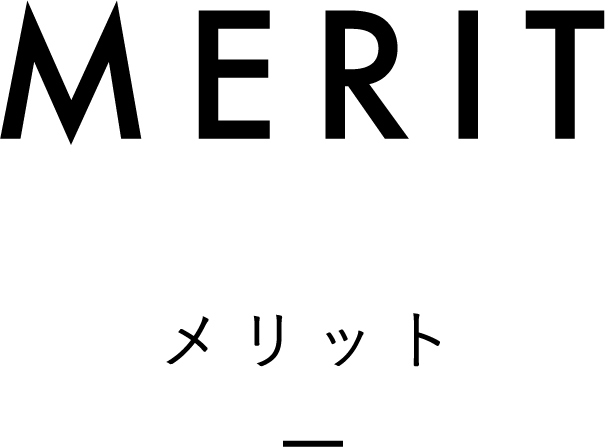 MERIT